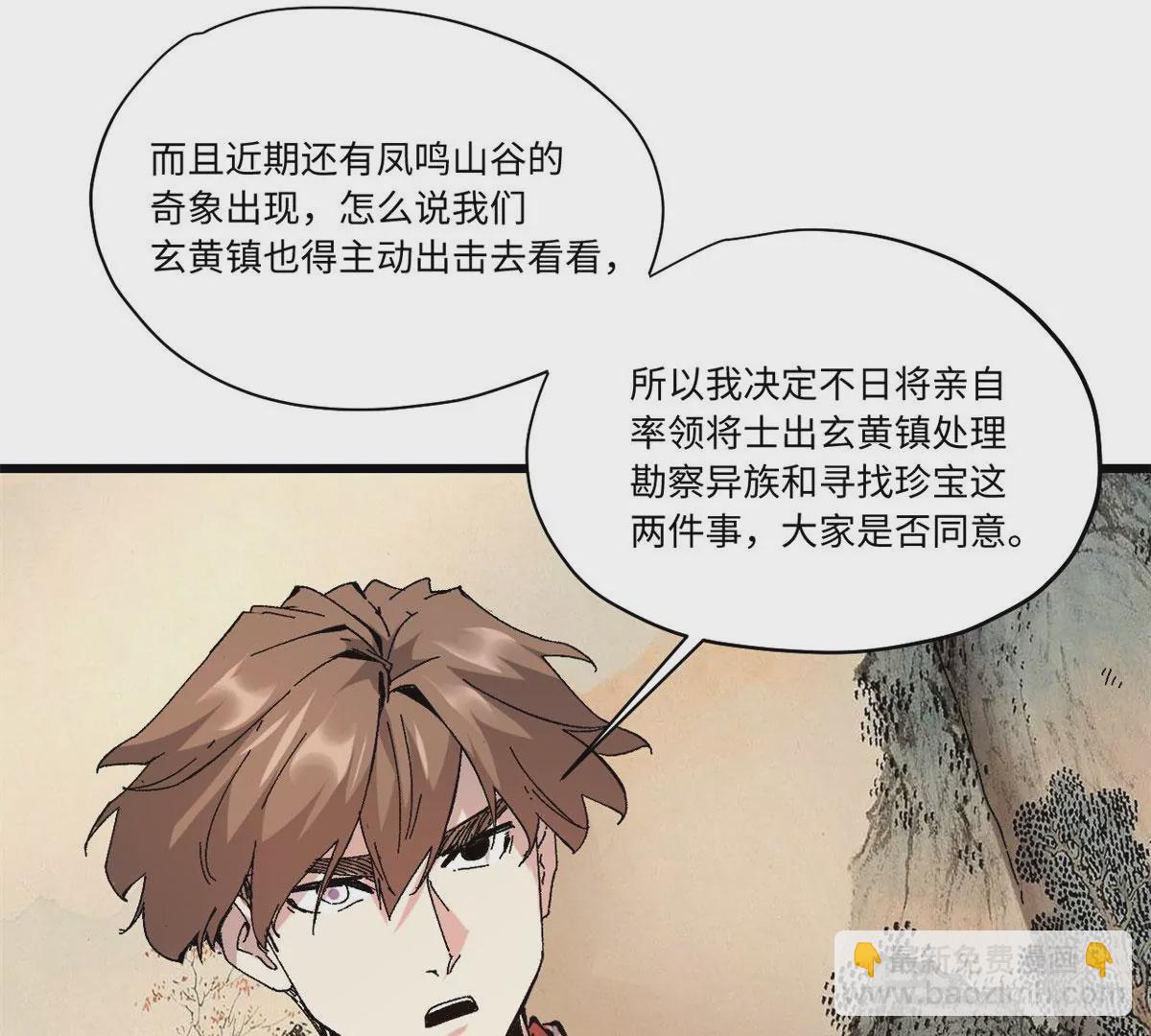 089 严阵以待32