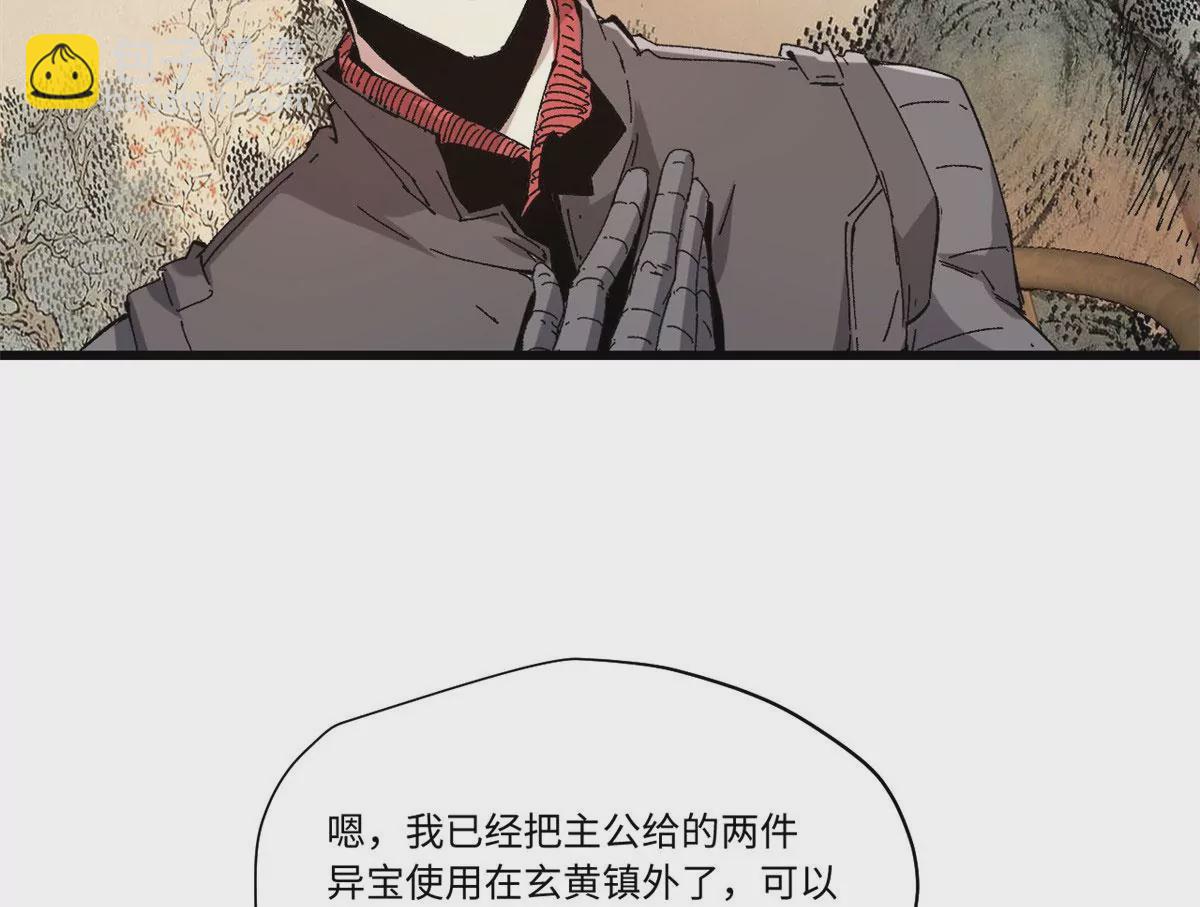 089 严阵以待33