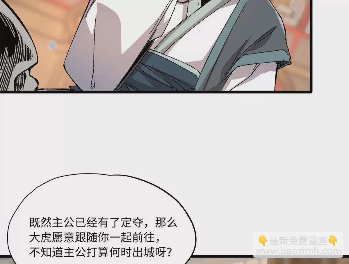 089 严阵以待35