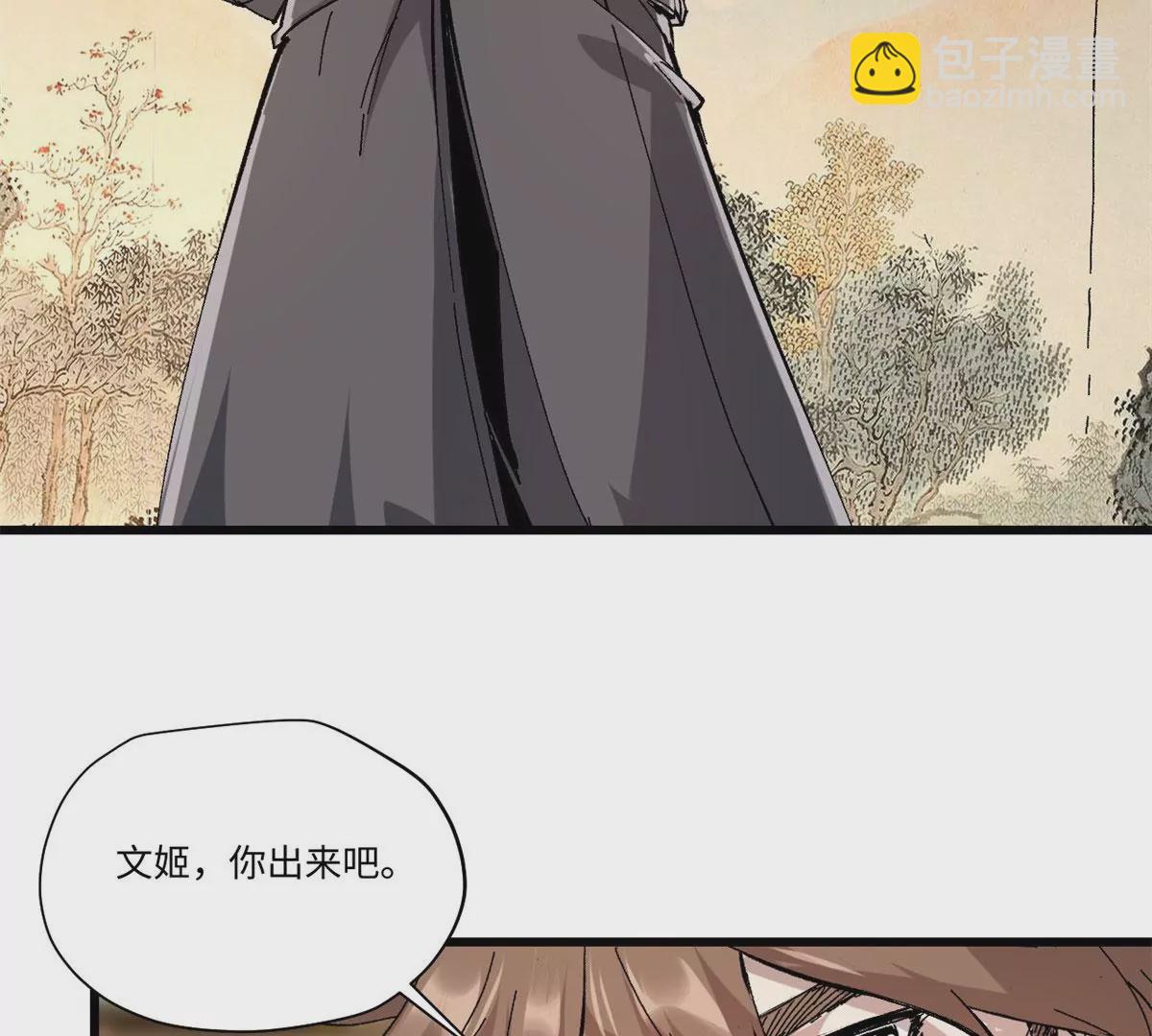 089 严阵以待38