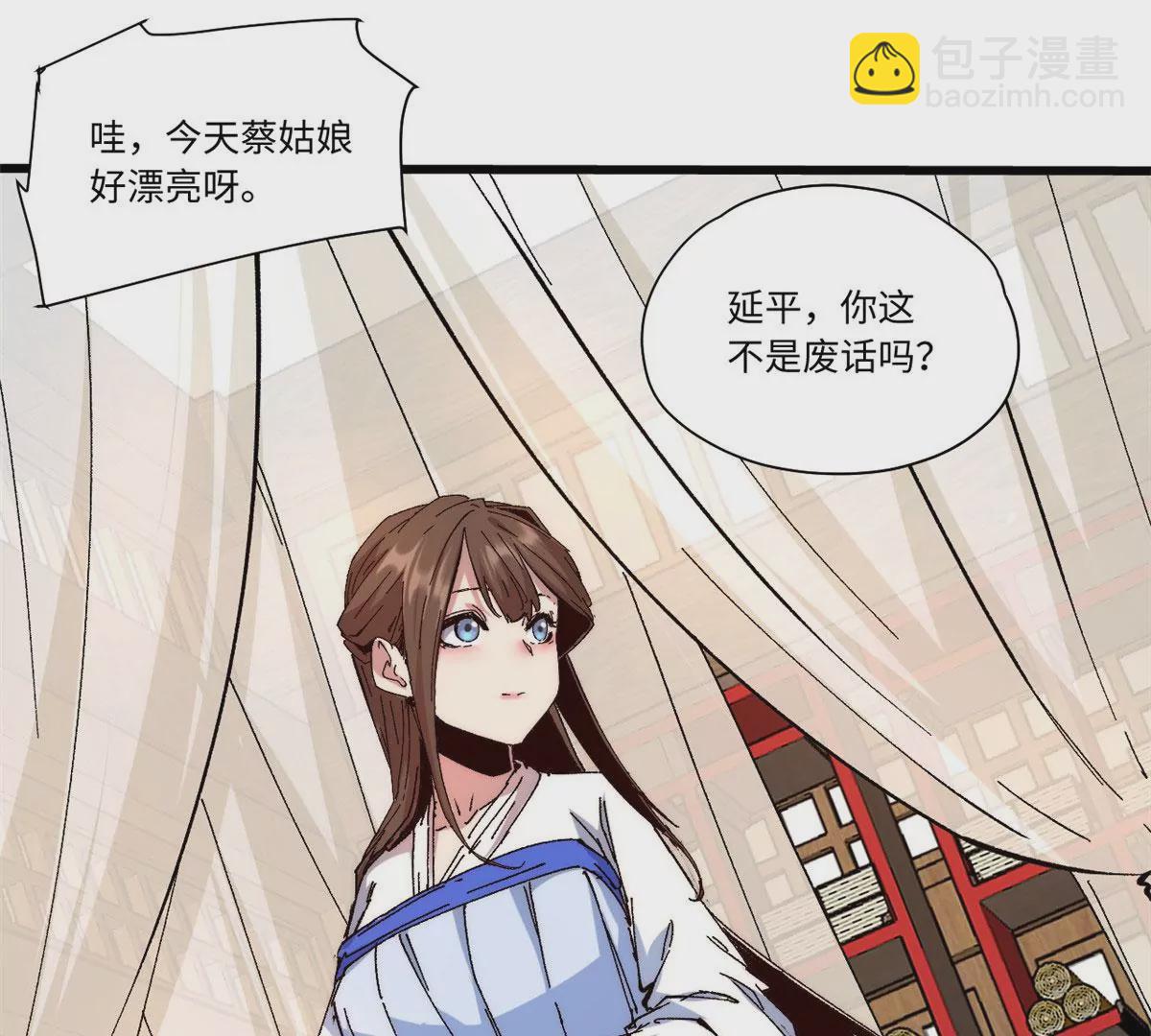 089 严阵以待40
