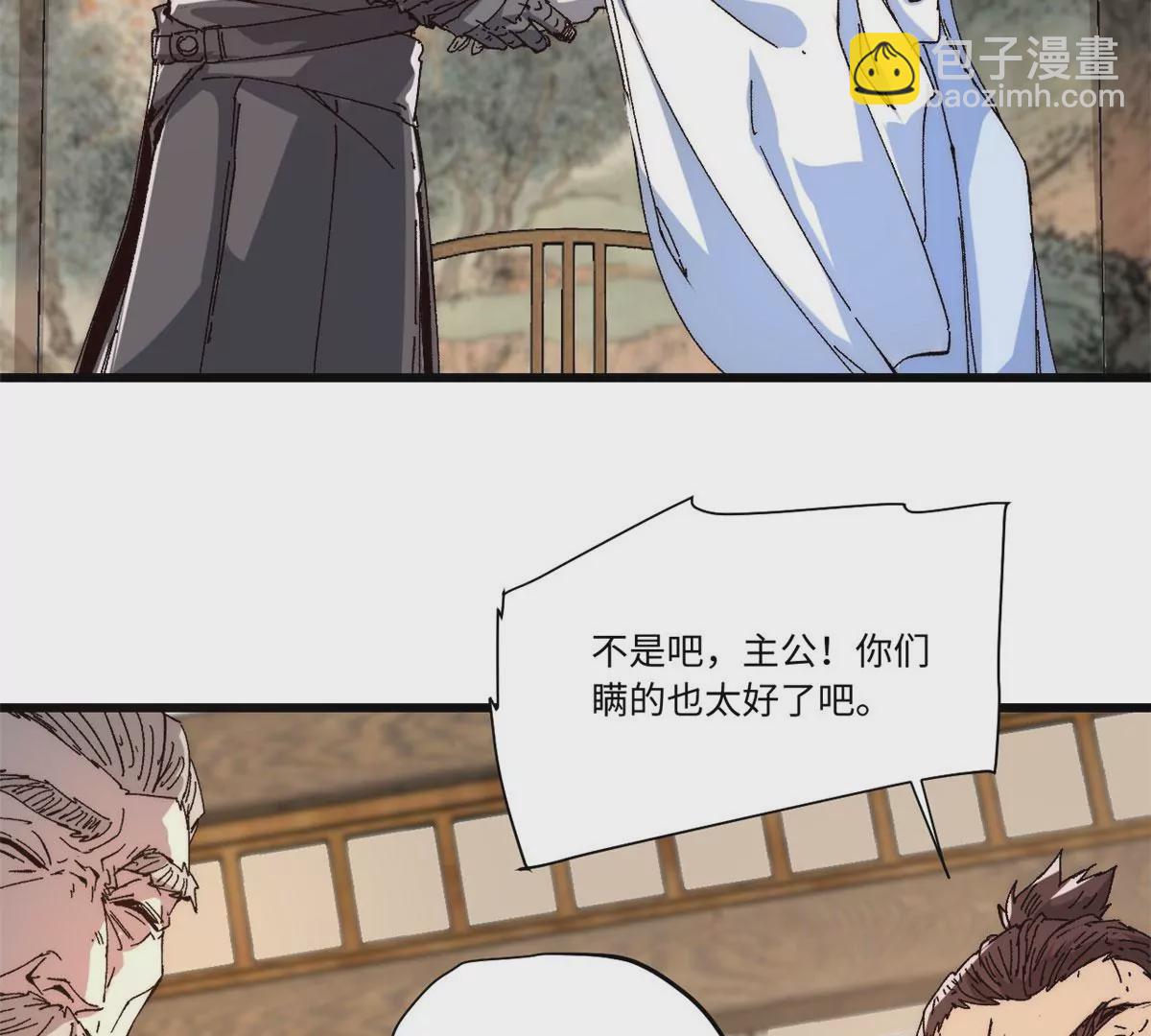 089 严阵以待44