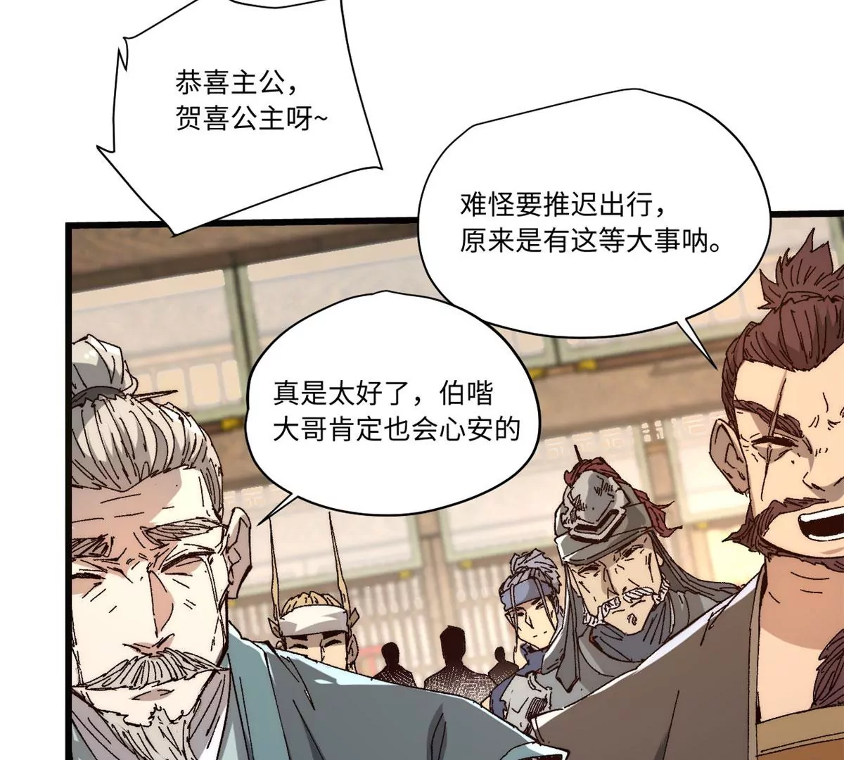 089 严阵以待48