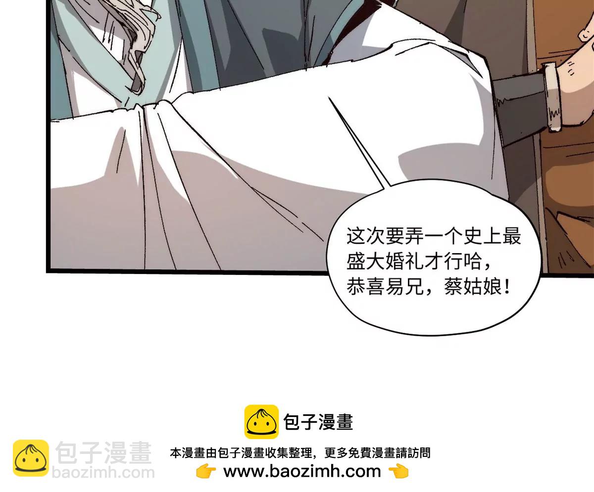 089 严阵以待49