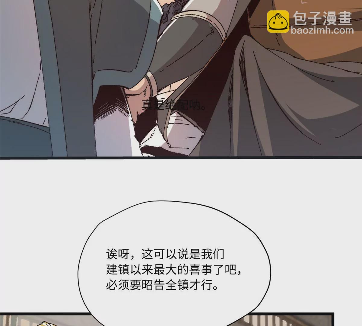 089 严阵以待50