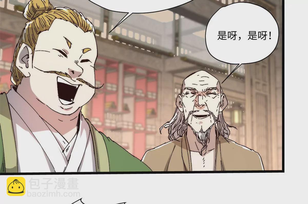 089 严阵以待51