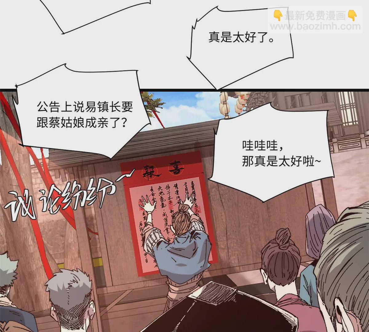089 严阵以待56