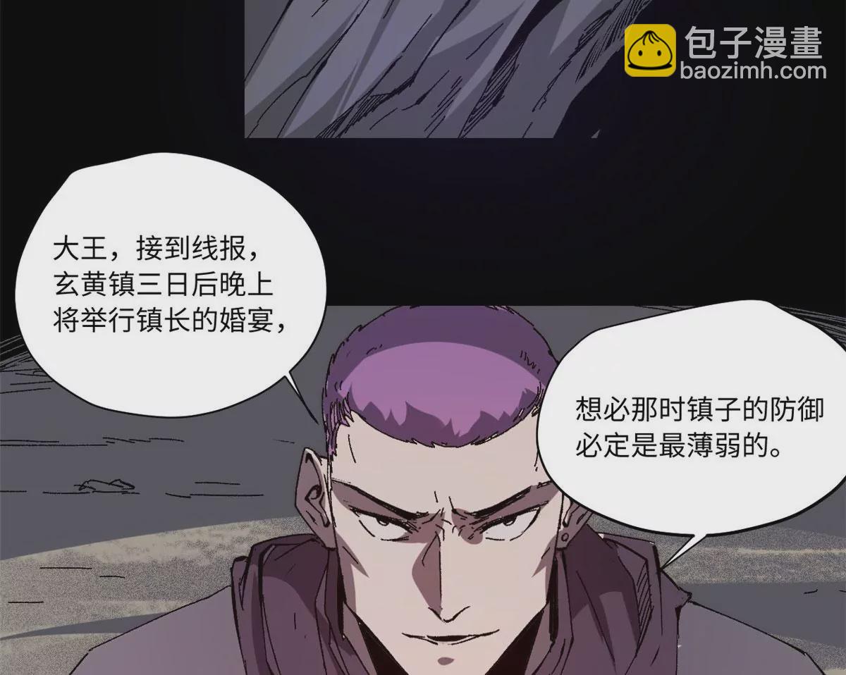 089 严阵以待61