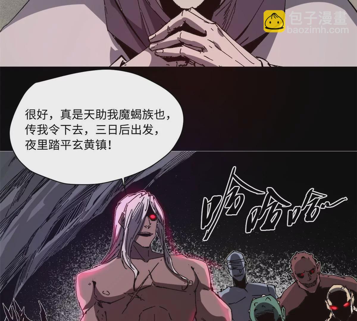 089 严阵以待62