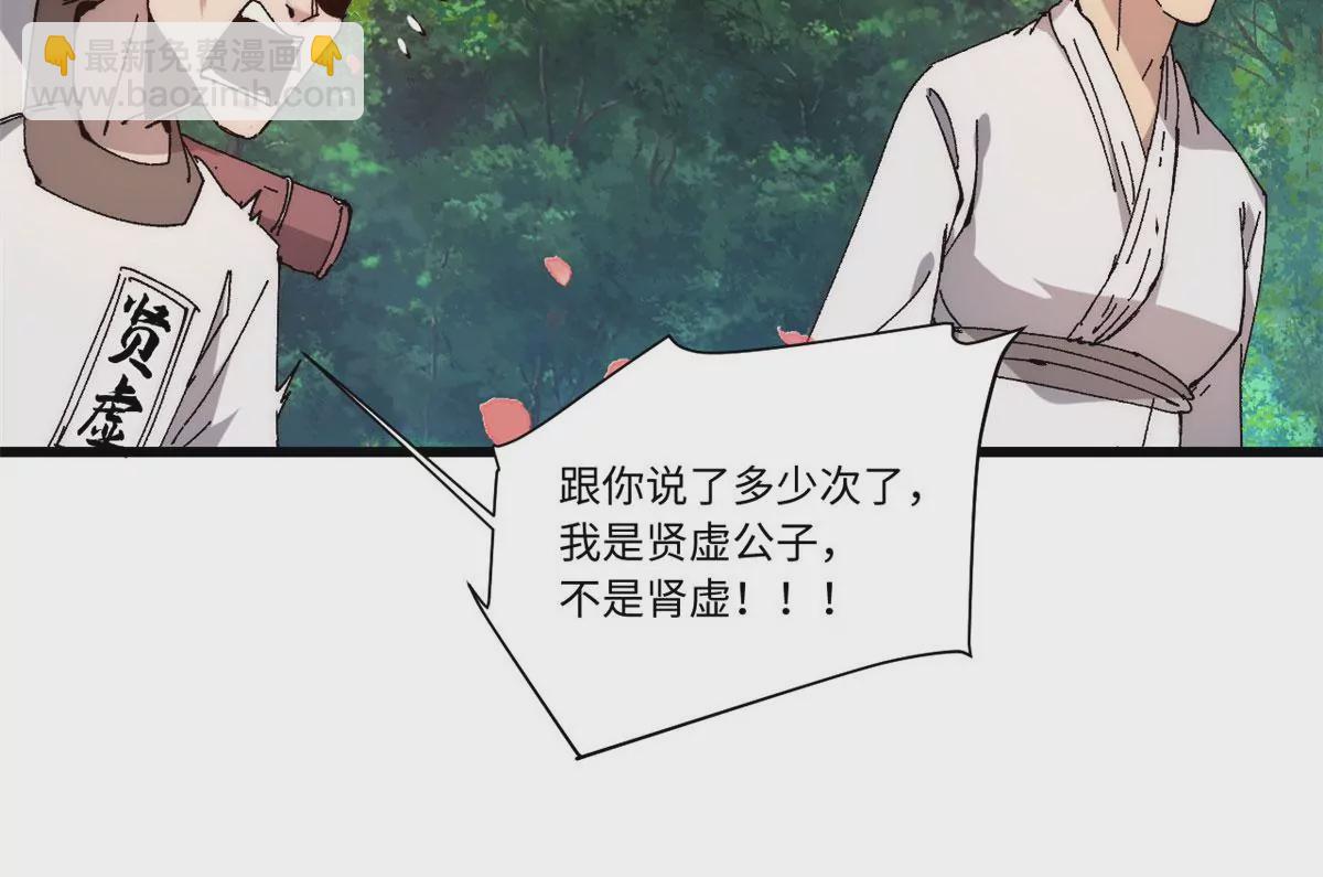 089 严阵以待9