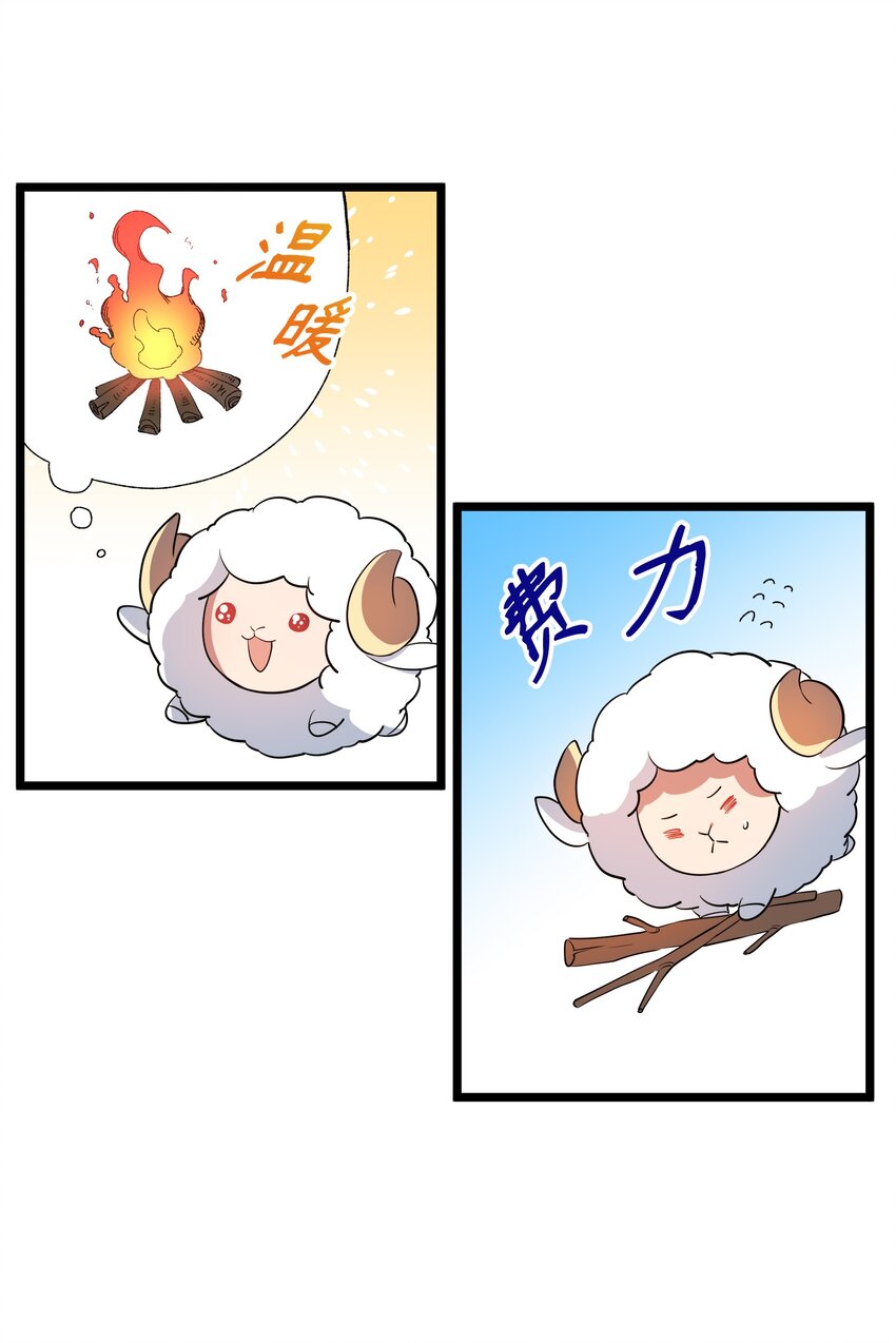 10 前往小城的旅途1
