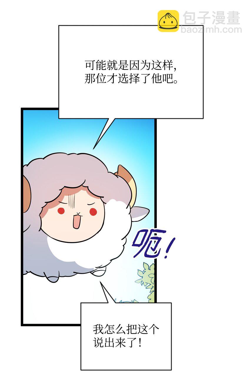 10 前往小城的旅途13