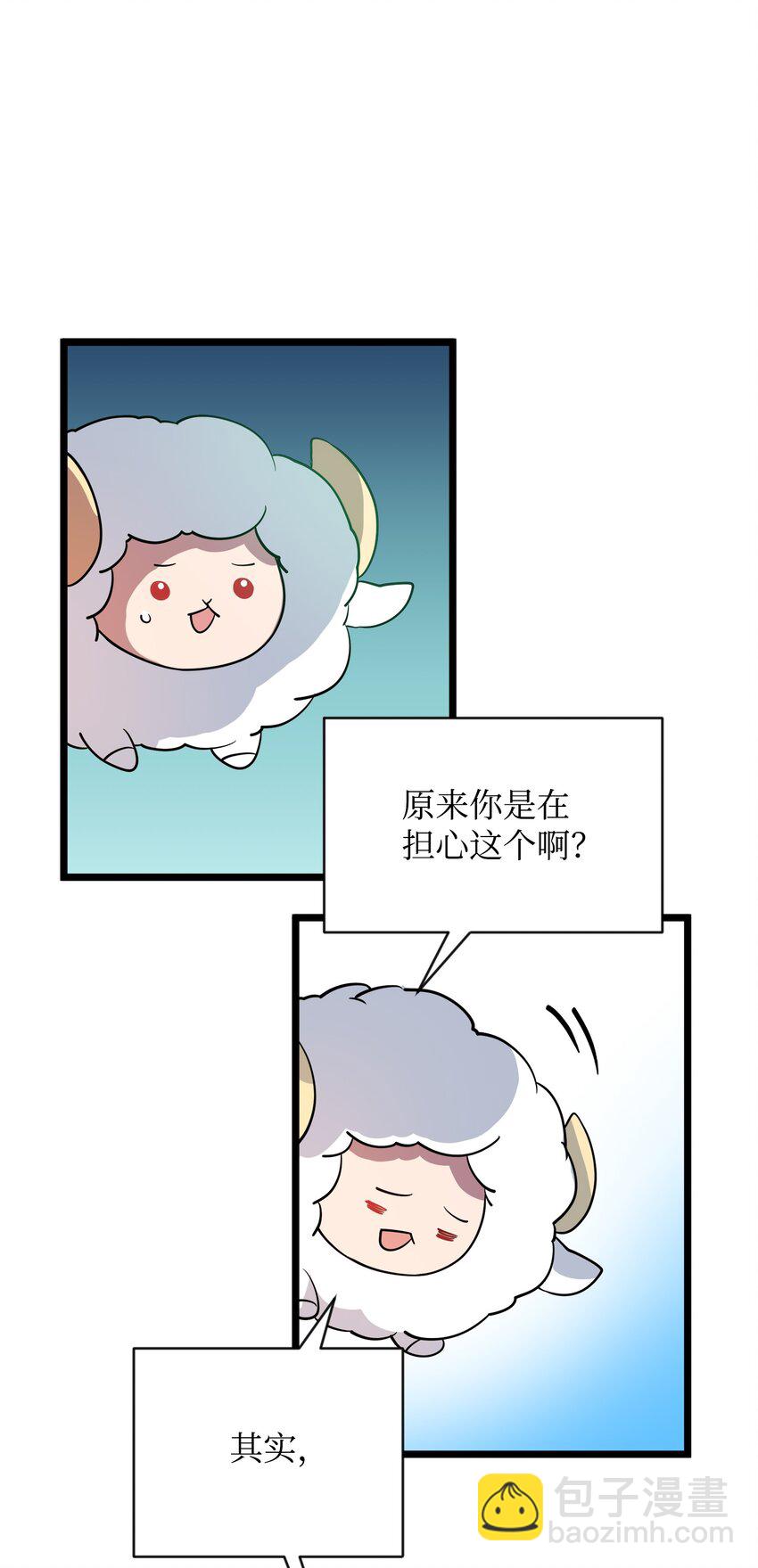 10 前往小城的旅途17