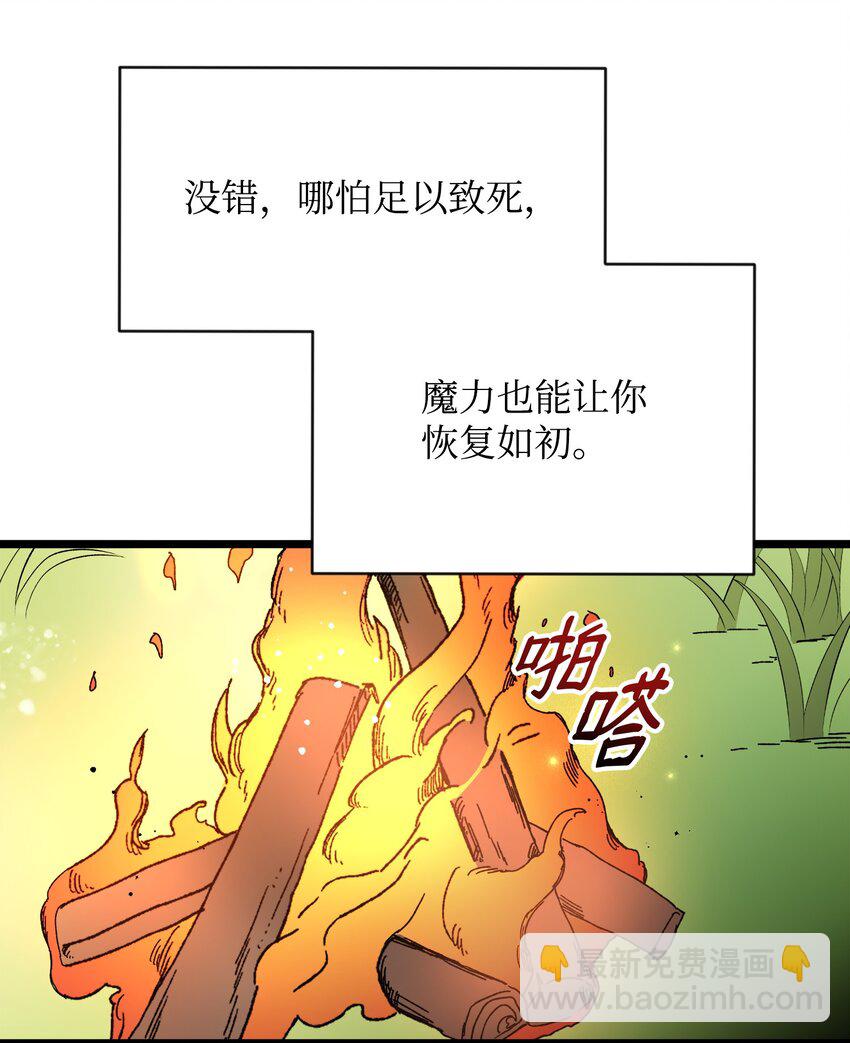 10 前往小城的旅途19