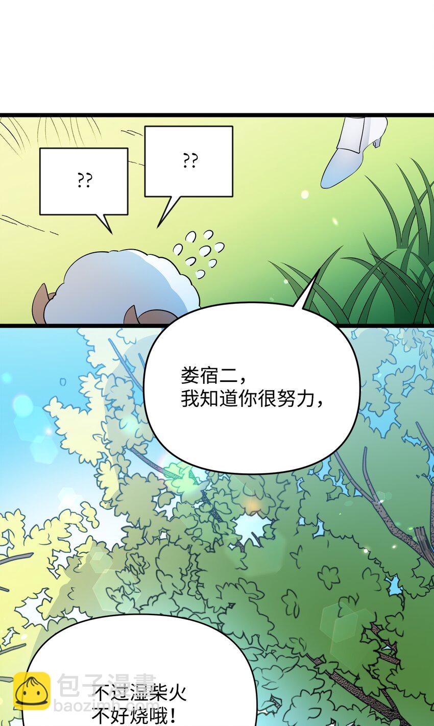 10 前往小城的旅途2
