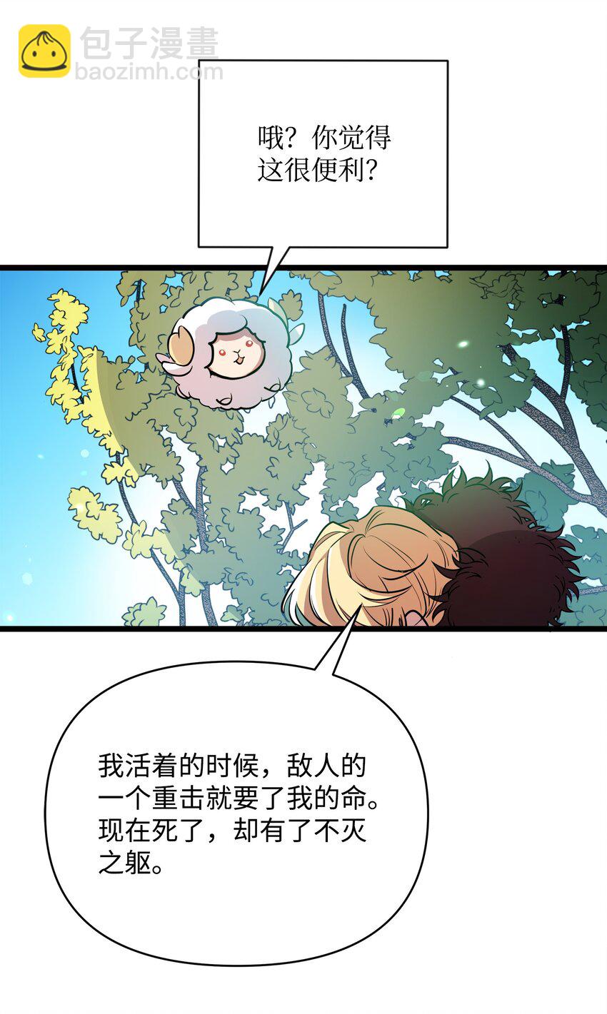 10 前往小城的旅途22