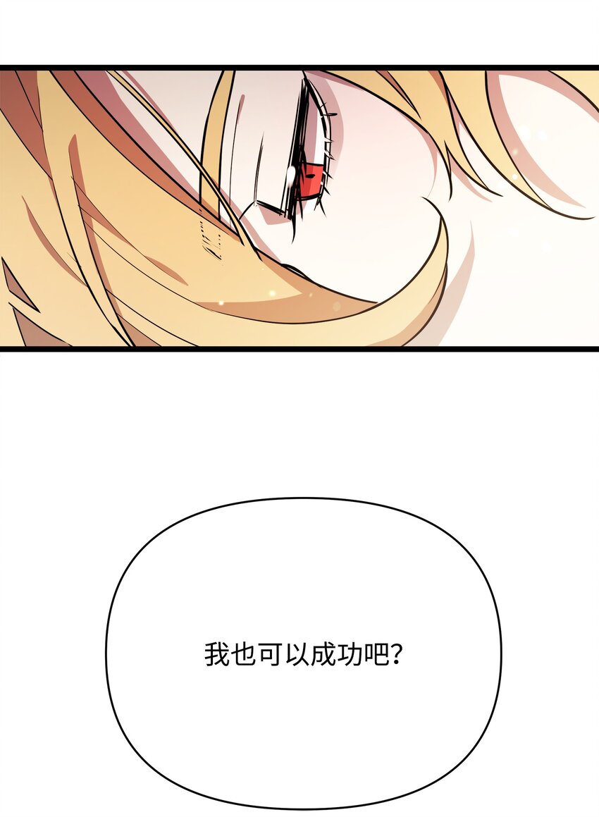 10 前往小城的旅途30
