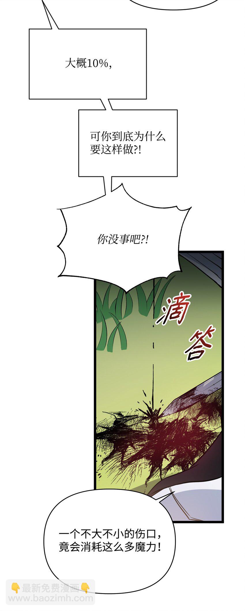 10 前往小城的旅途35