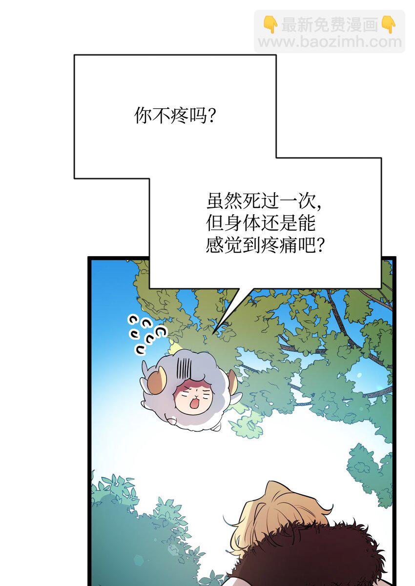 10 前往小城的旅途37