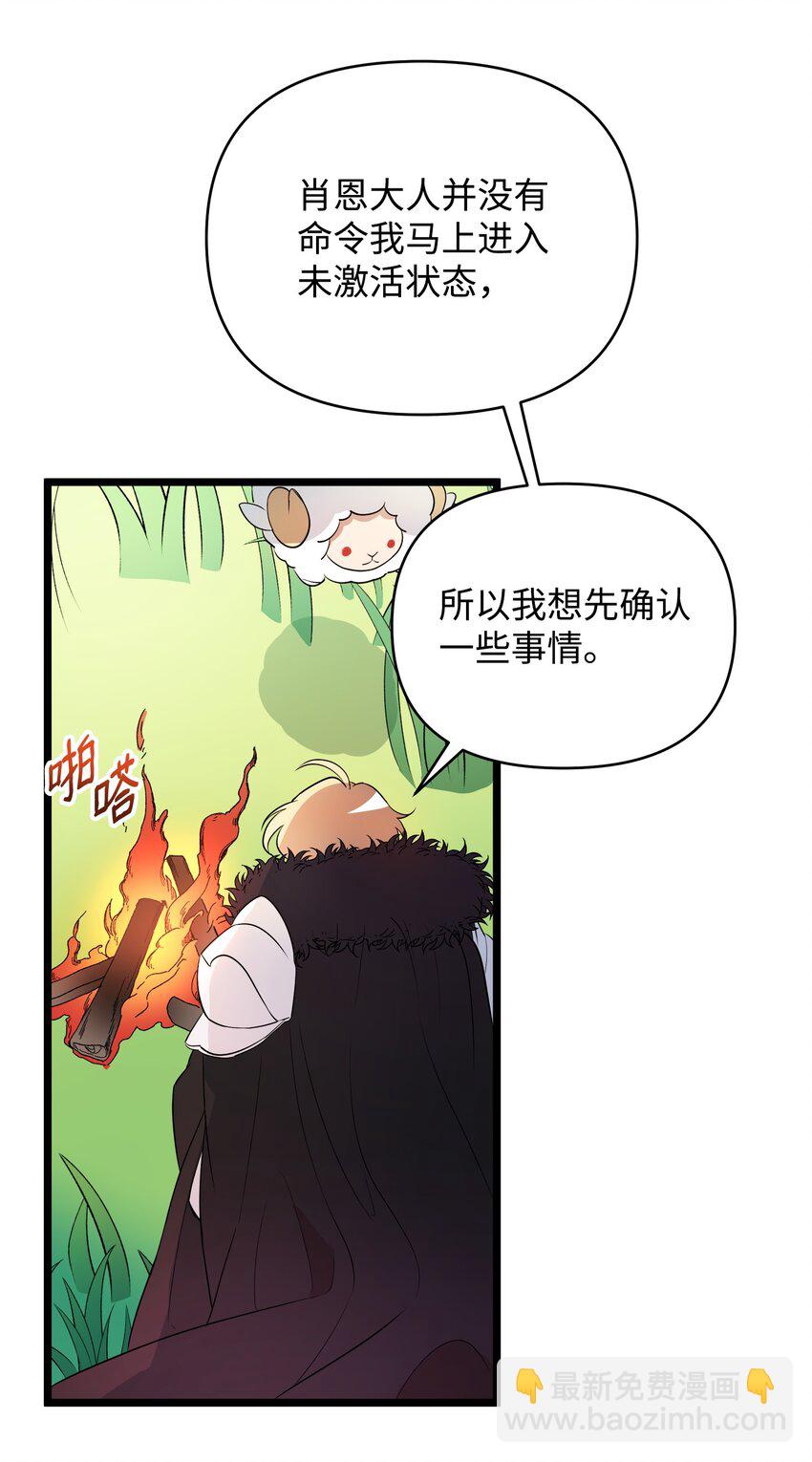 10 前往小城的旅途4