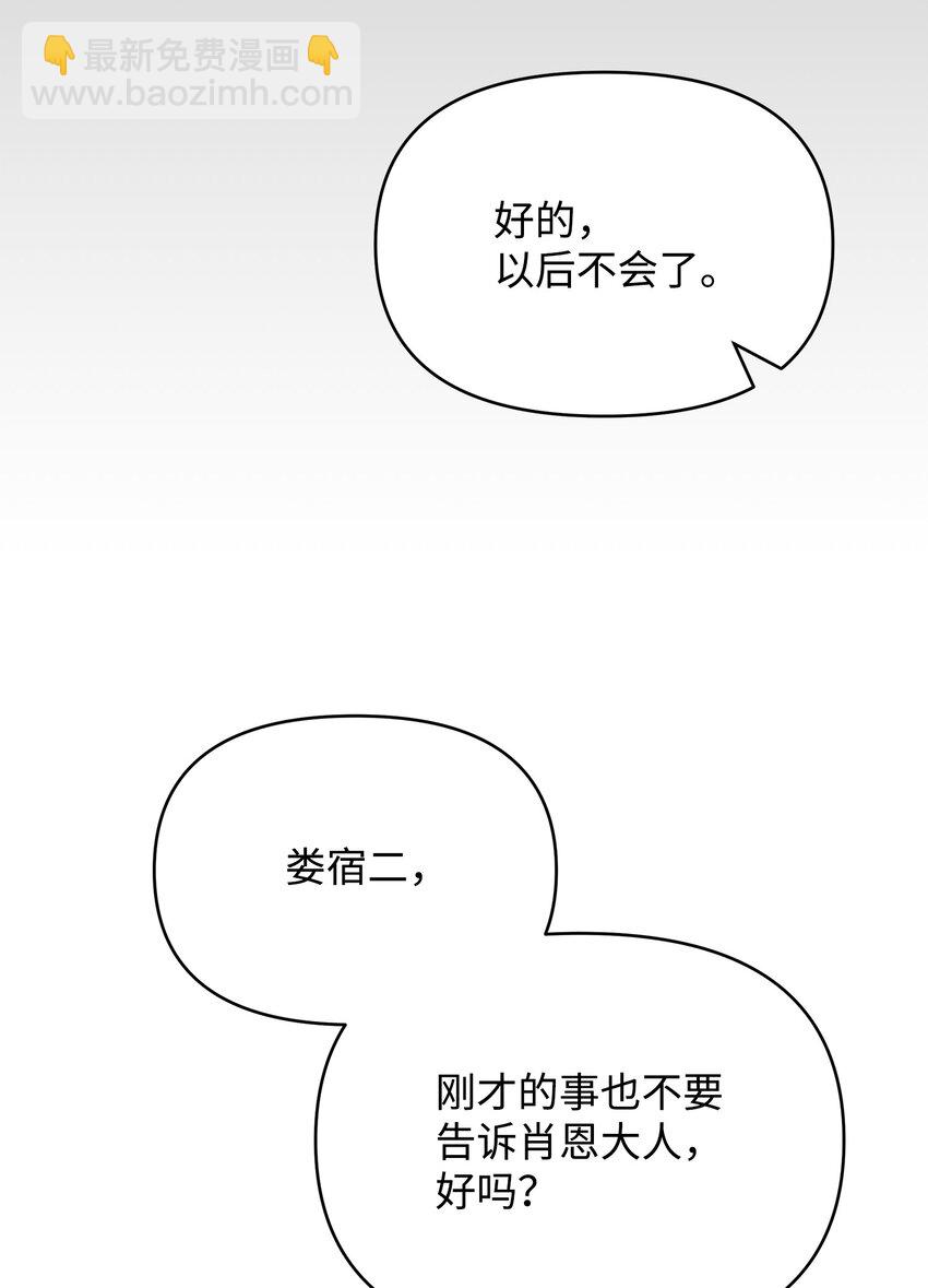 10 前往小城的旅途43