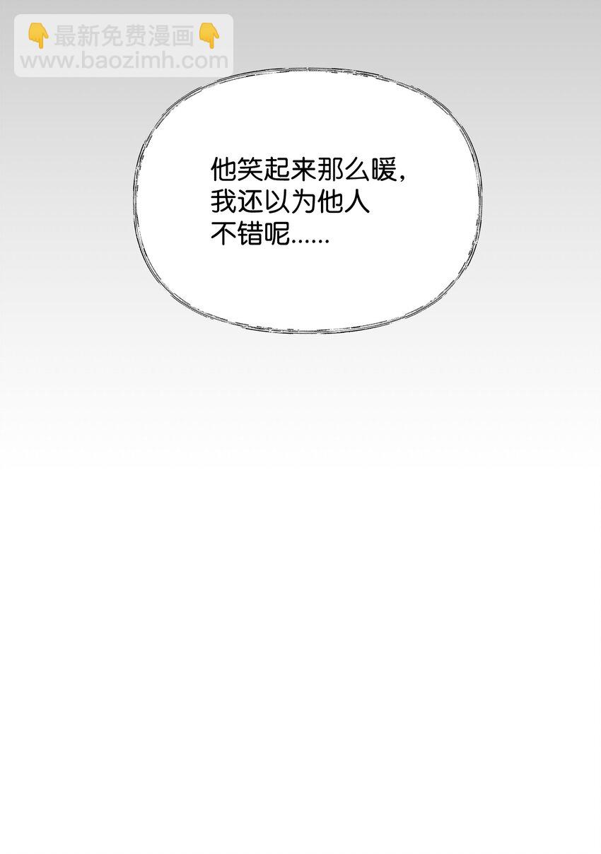 10 前往小城的旅途47