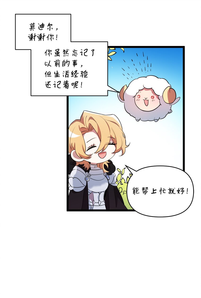 10 前往小城的旅途5