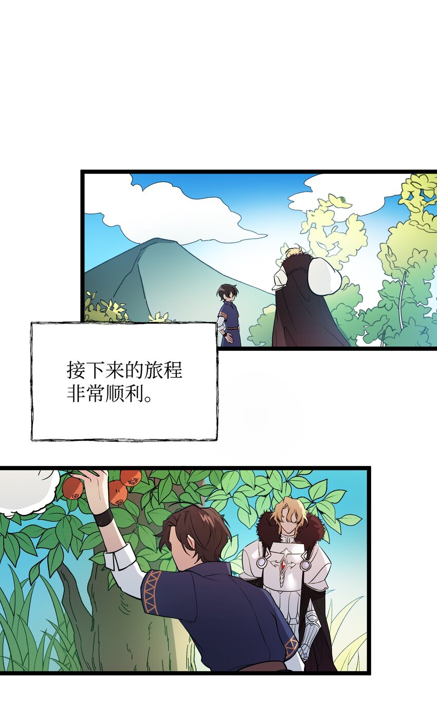 10 前往小城的旅途54