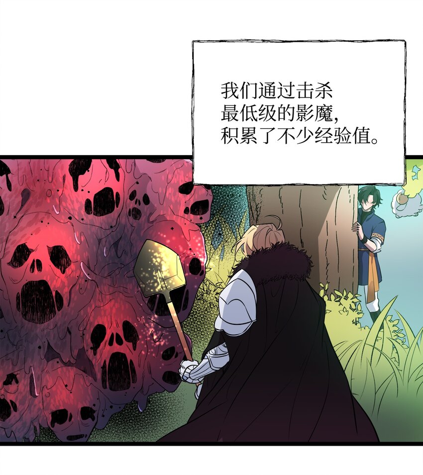 10 前往小城的旅途55
