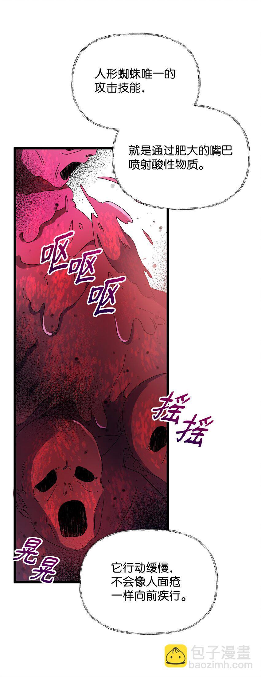 10 前往小城的旅途60