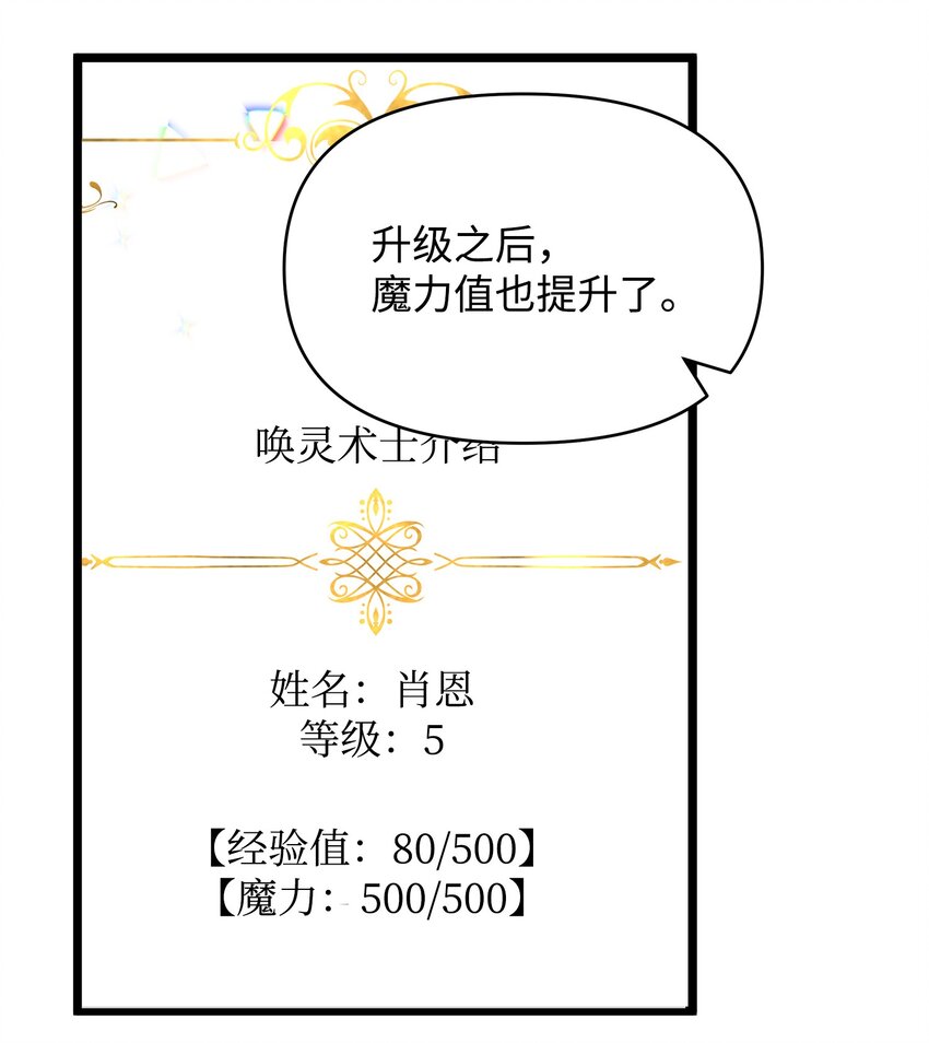 10 前往小城的旅途64