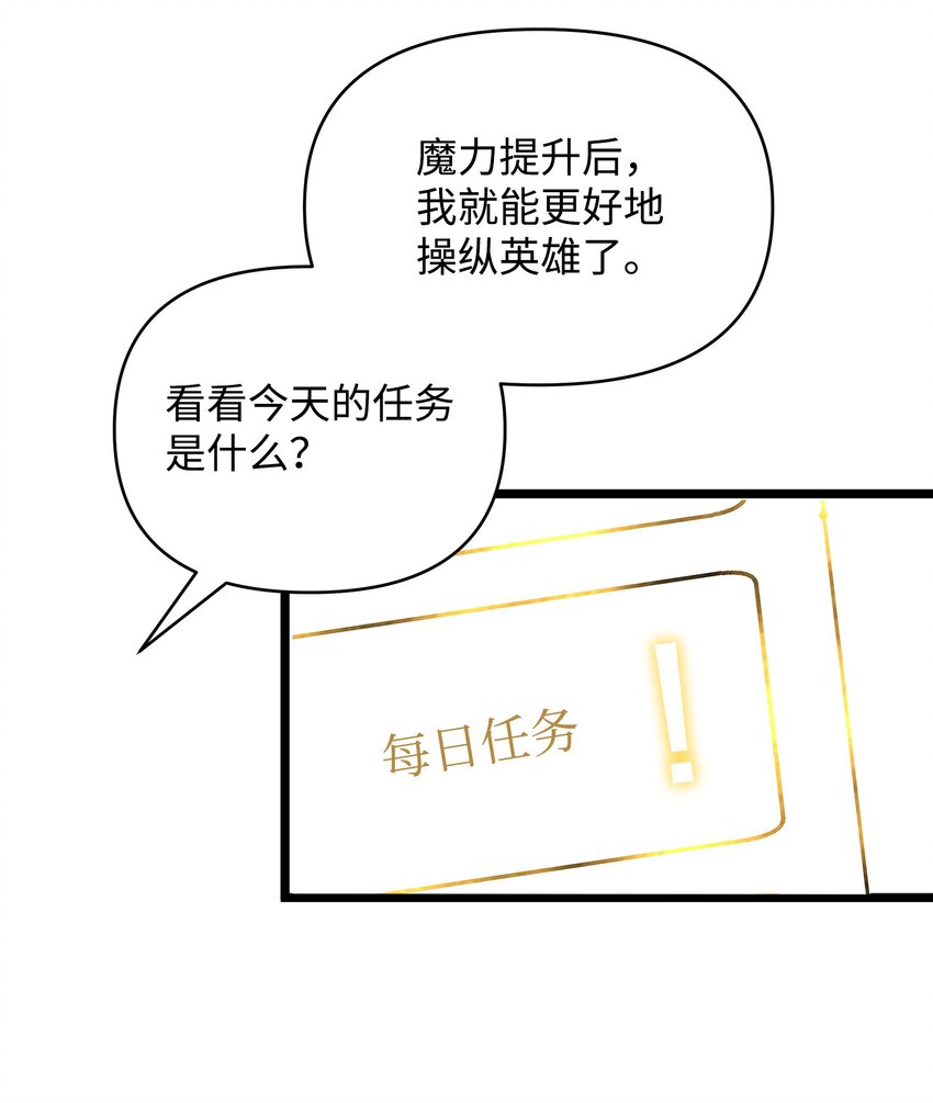 10 前往小城的旅途65