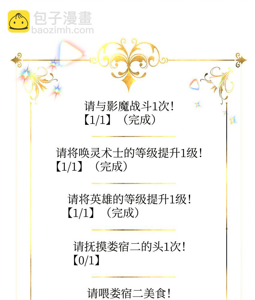 10 前往小城的旅途66