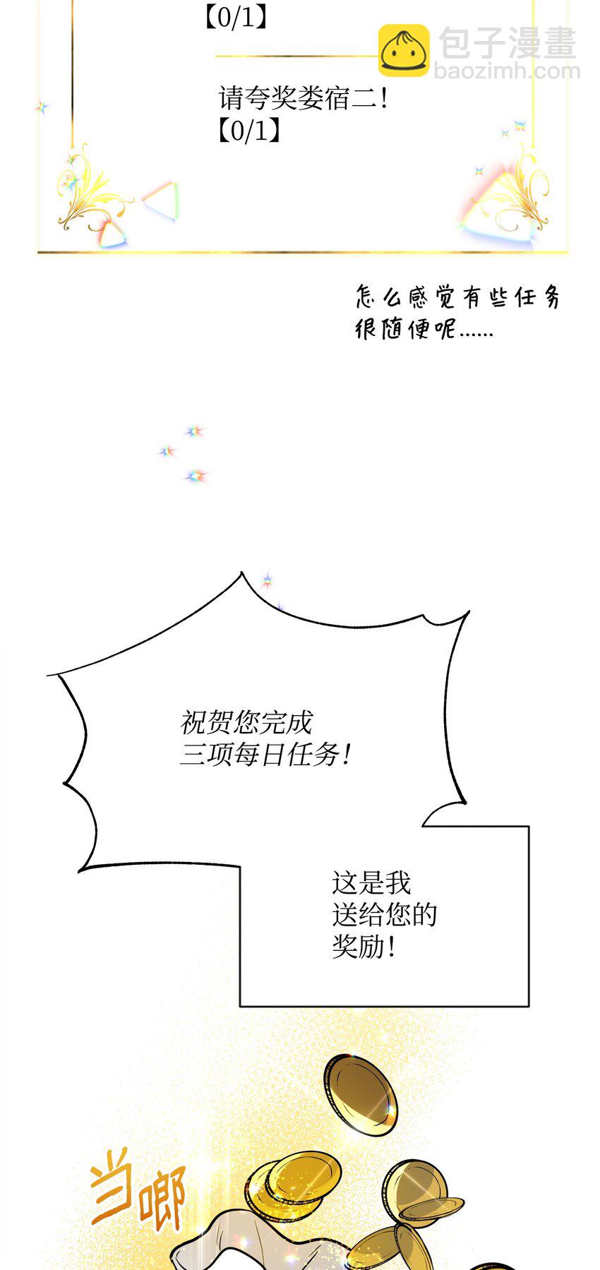 10 前往小城的旅途67