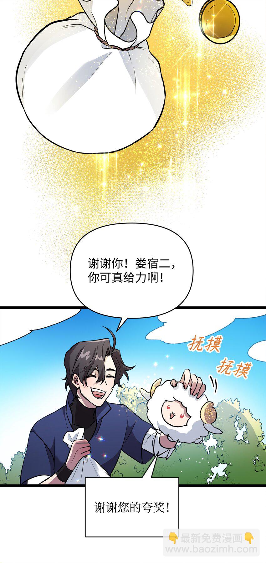 10 前往小城的旅途68