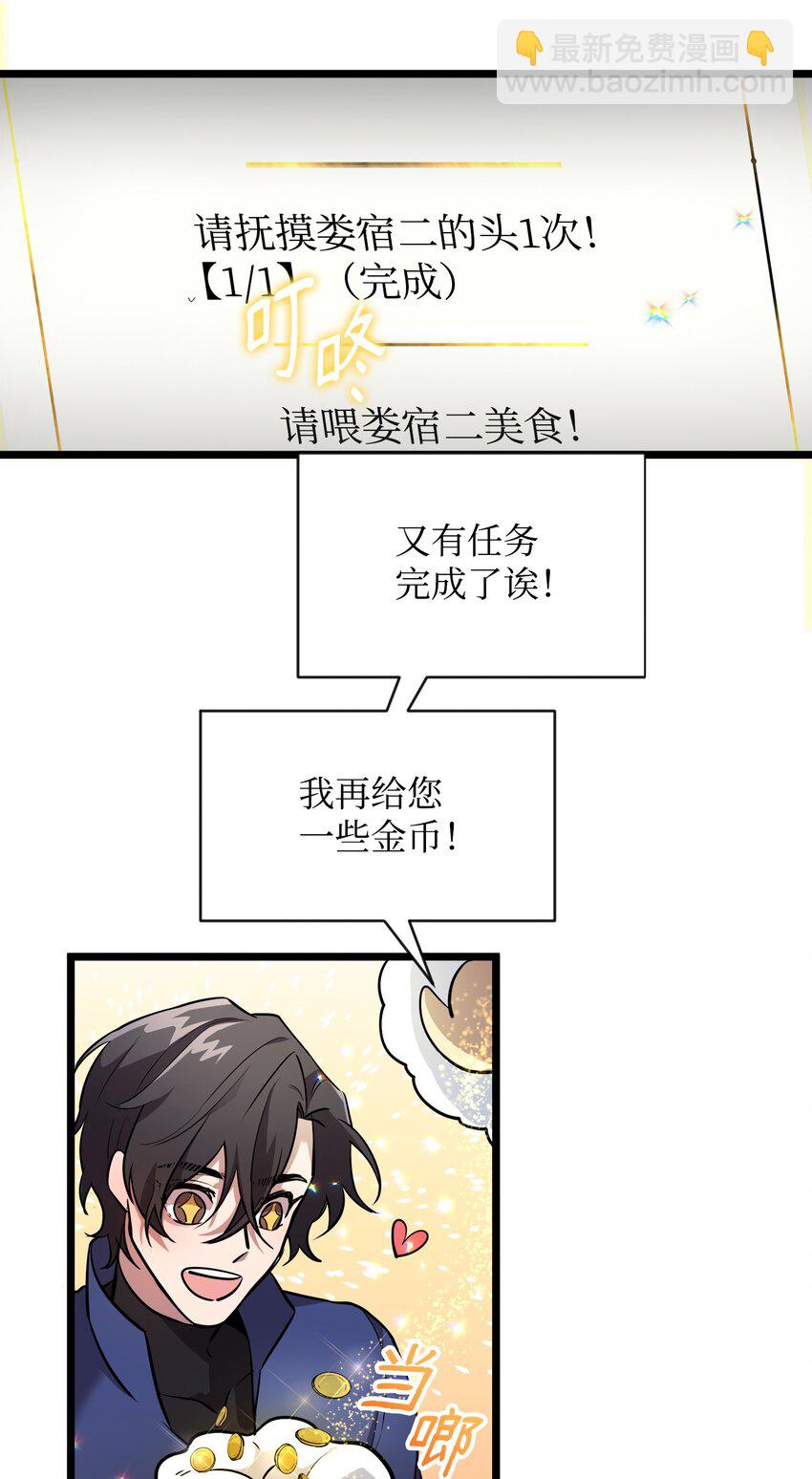 10 前往小城的旅途69