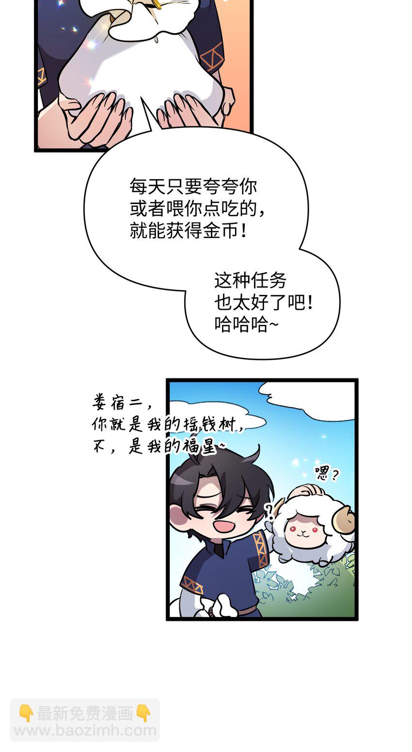 10 前往小城的旅途70