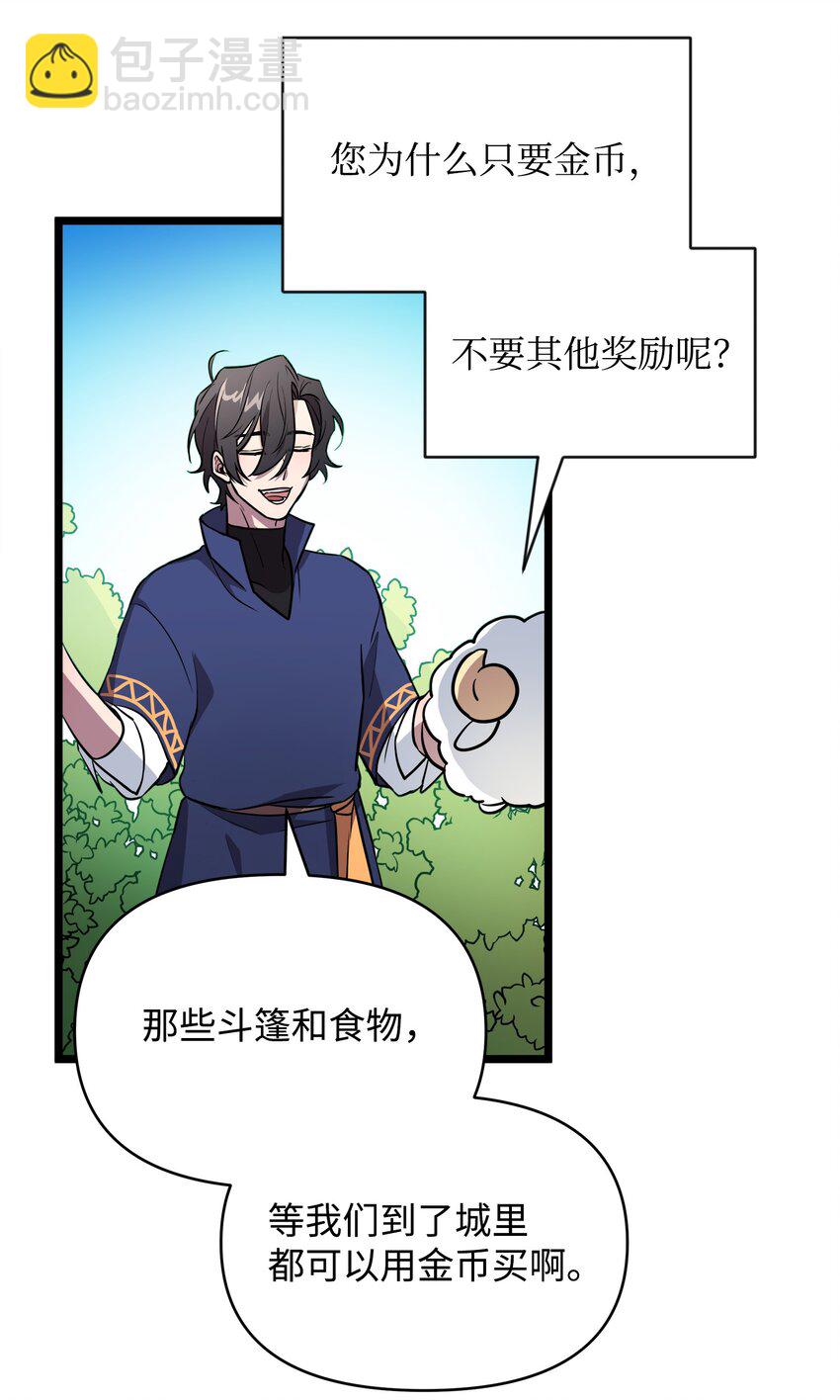 10 前往小城的旅途71