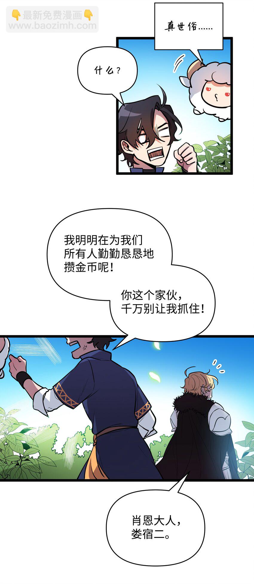 10 前往小城的旅途72