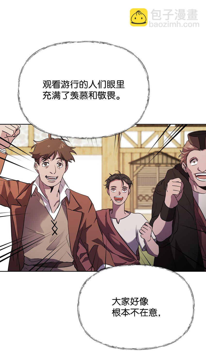 12 应征临时工11