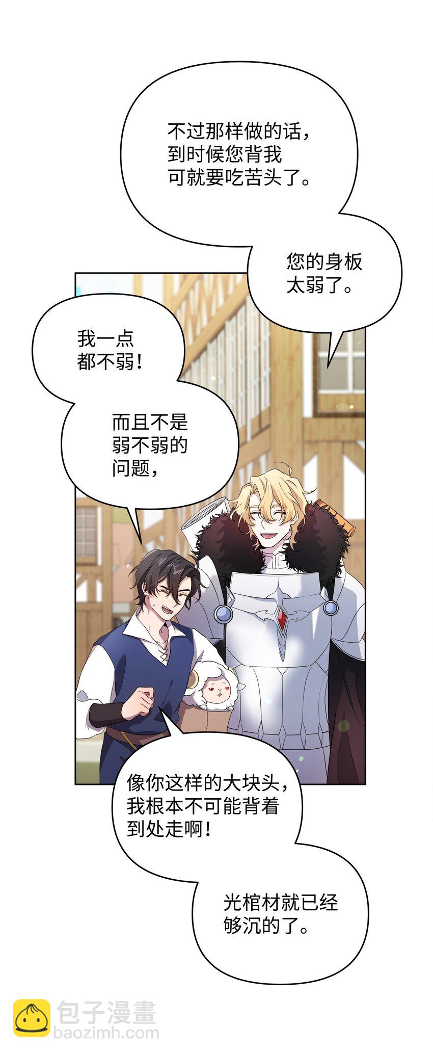 12 应征临时工26