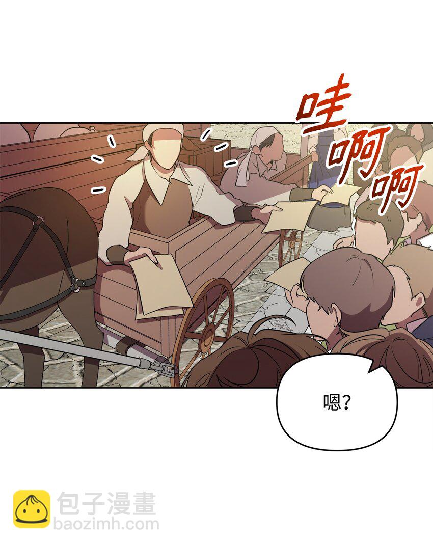 12 应征临时工31