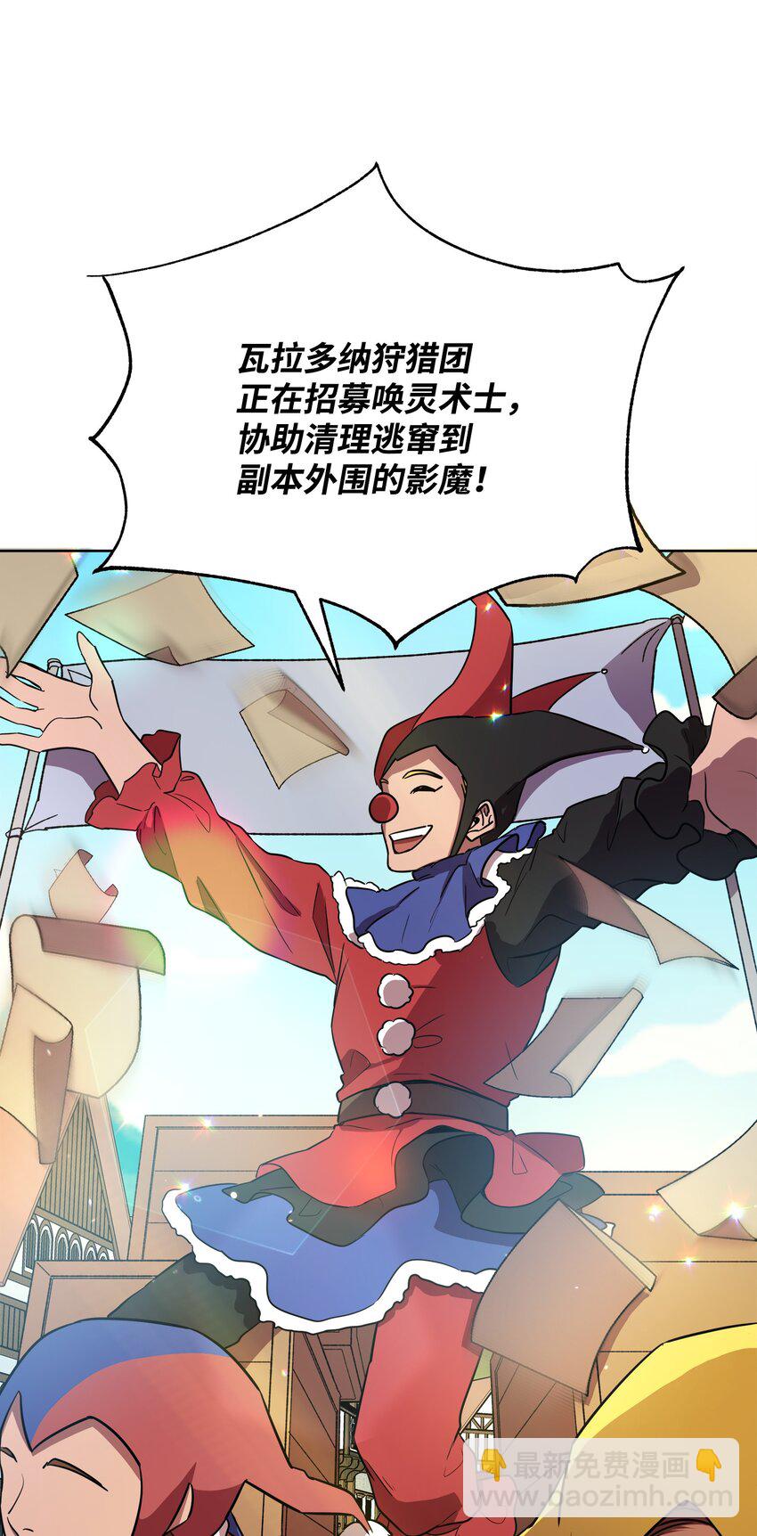 12 应征临时工32