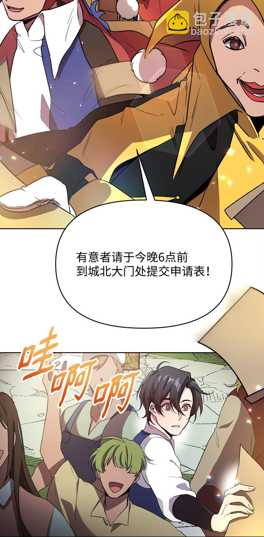 12 应征临时工33
