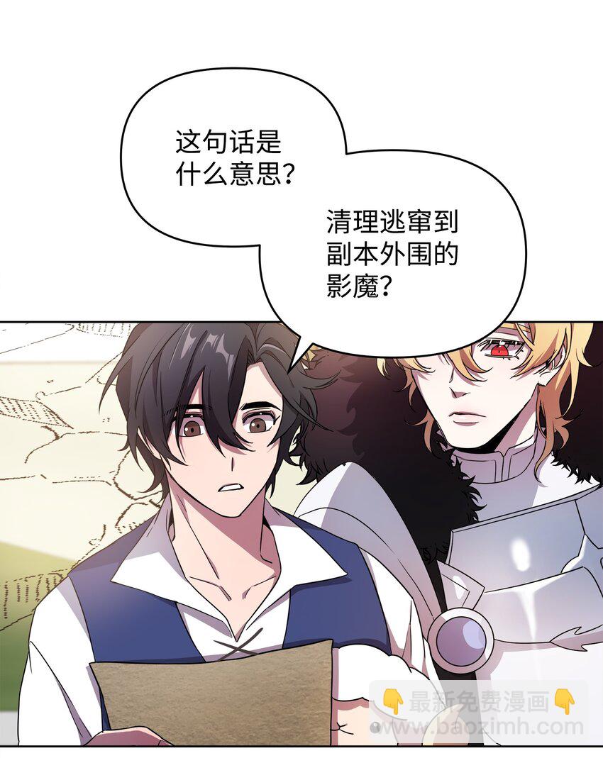 12 应征临时工36