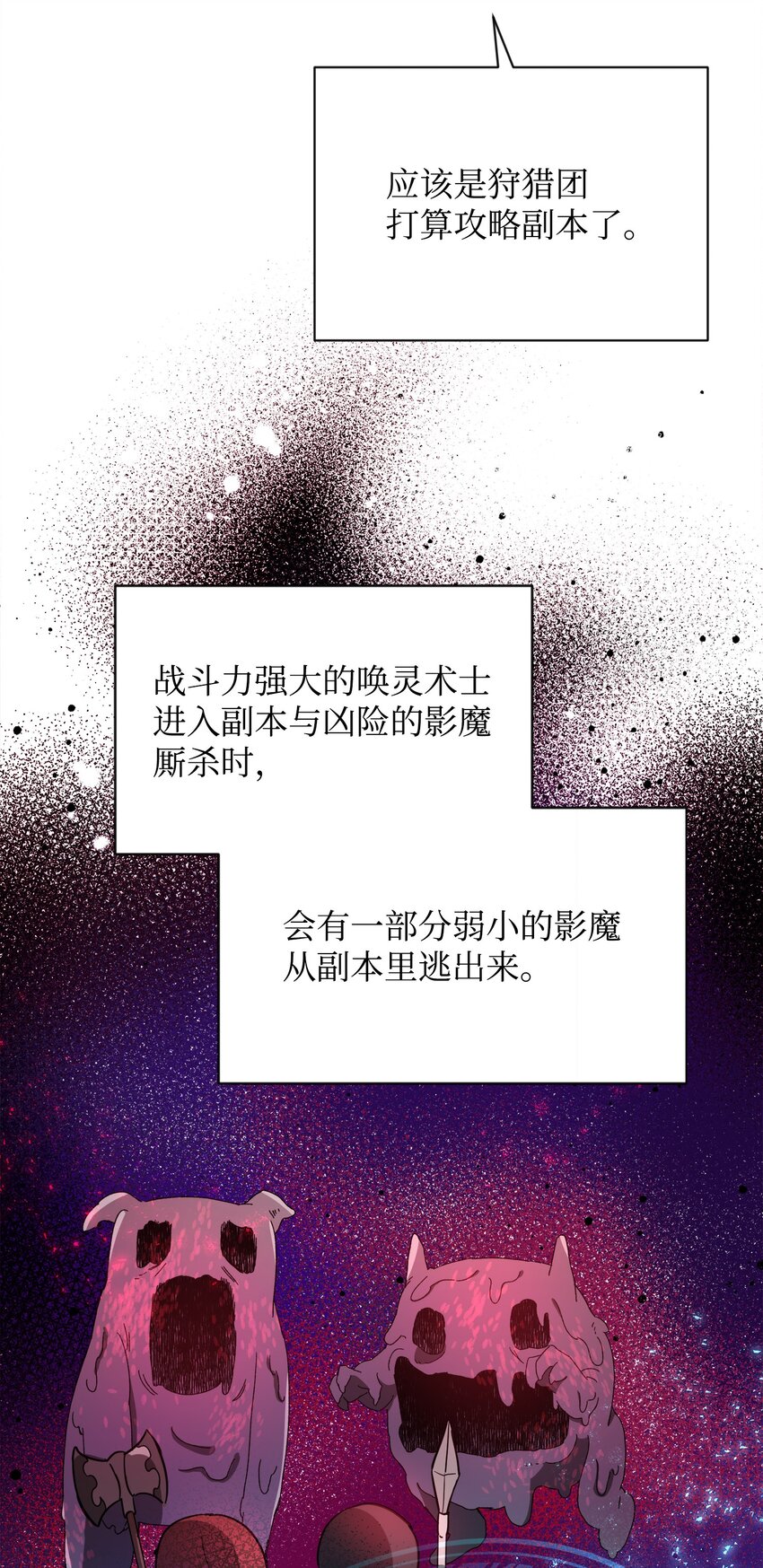 12 应征临时工37