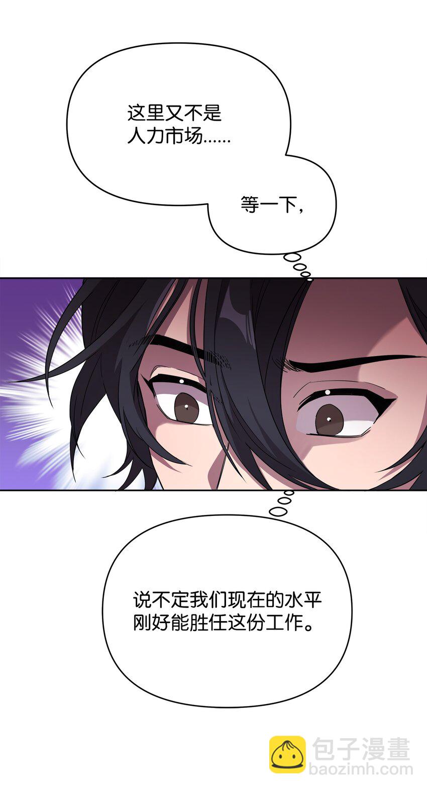 12 应征临时工39