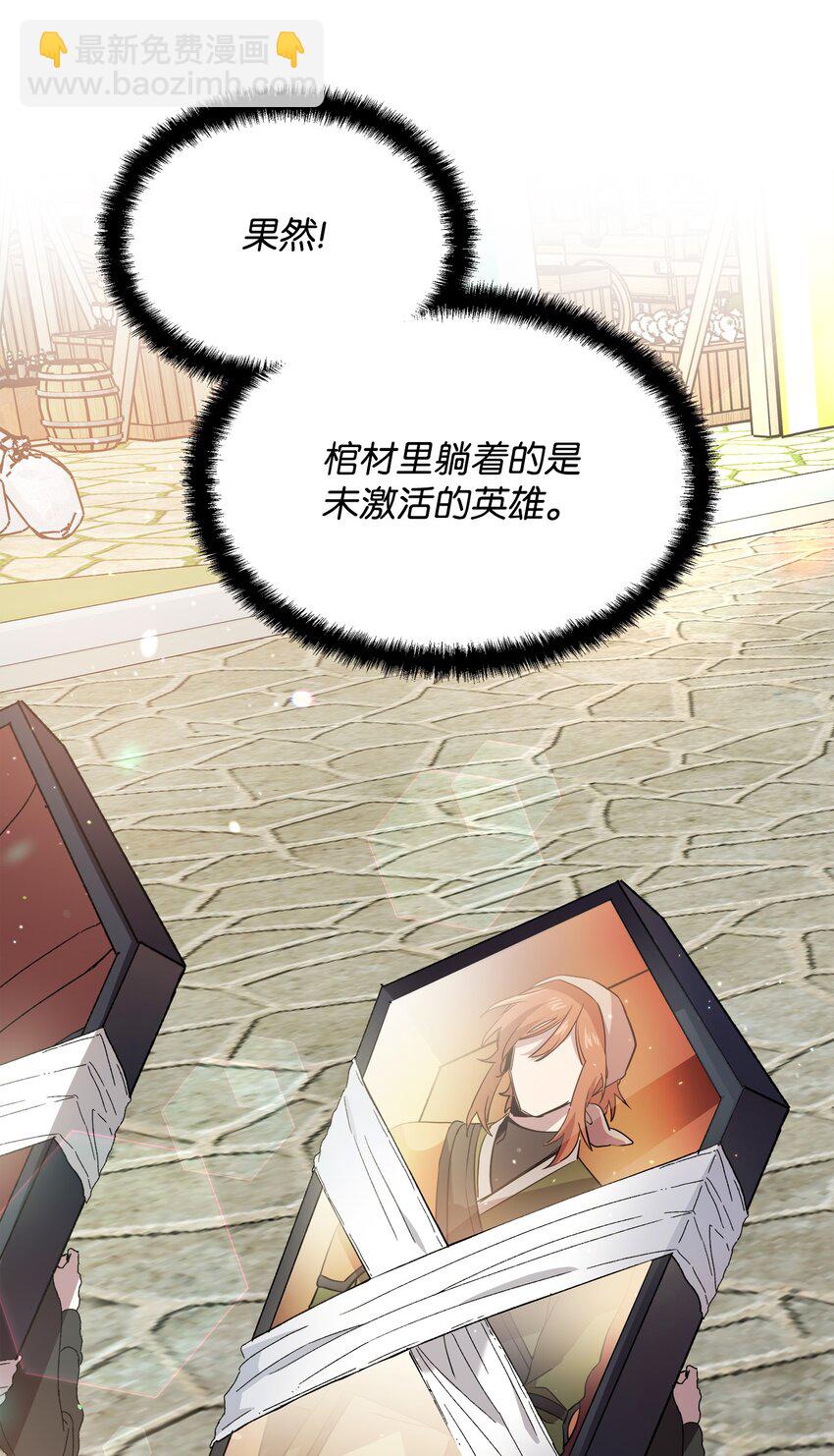 12 应征临时工4