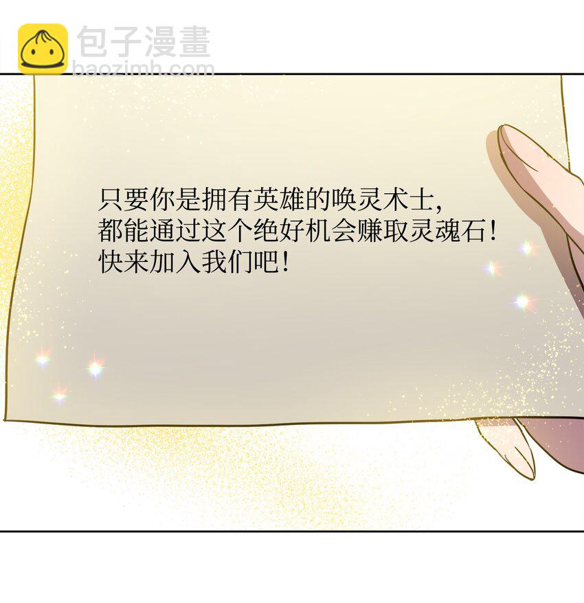12 应征临时工40