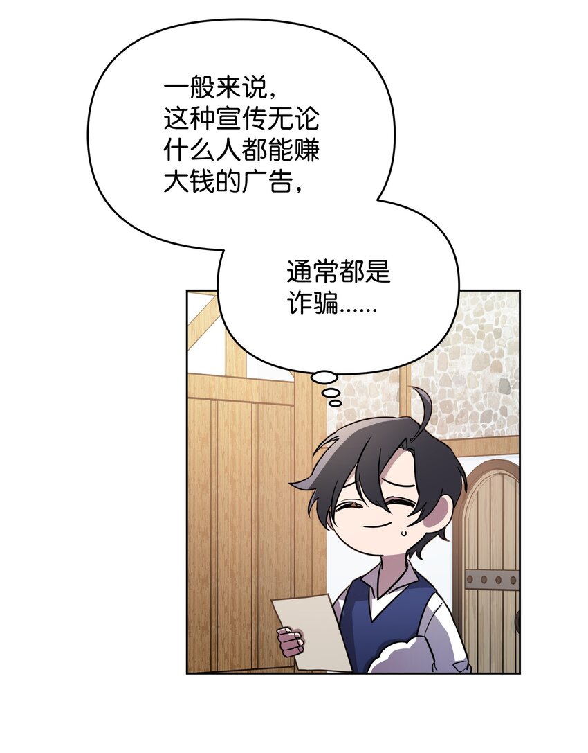 12 应征临时工41